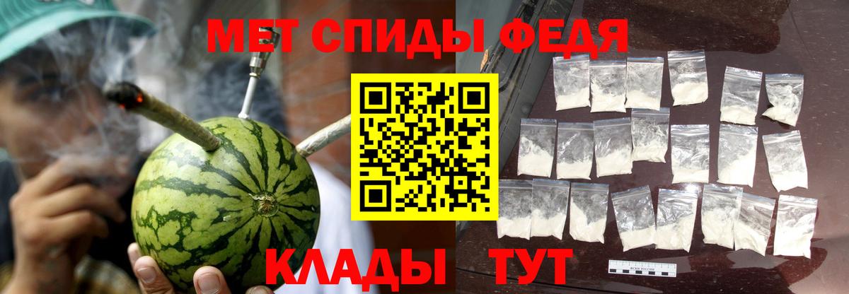 АМФЕТАМИН  Амфетамин  Вход с VPN  Боровичи  АМФЕТАМИН 98% 