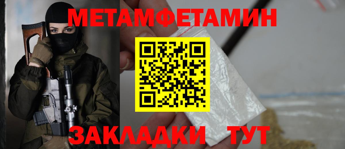 Amphetamine VHQ Боровичи