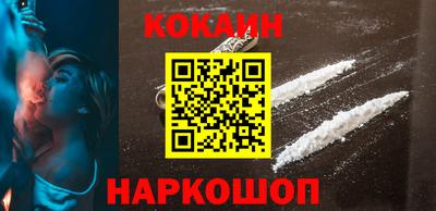 соль курить ск Можайск