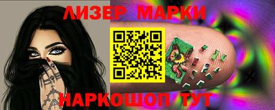 соль курить ск Можайск