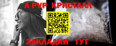 соль курить ск Можайск