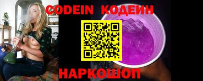 соль курить ск Можайск