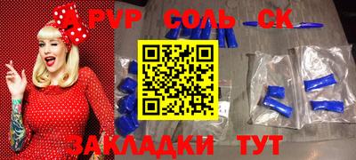 соль курить ск Можайск