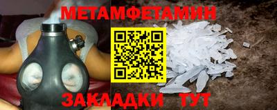 соль курить ск Можайск