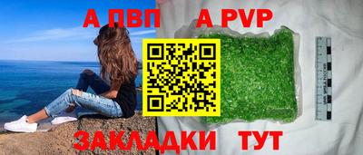 соль курить ск Можайск