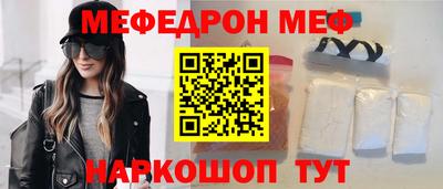 соль курить ск Можайск