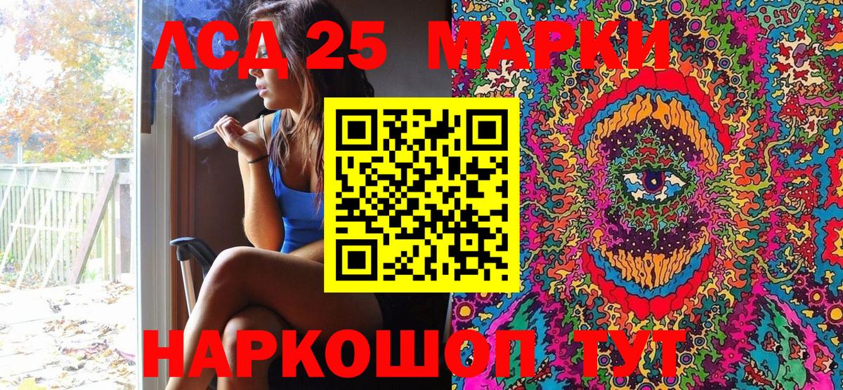 Наркотические марки 1,8мг  Вход с VPN  Боровичи  Наркотические марки 1,8мг 