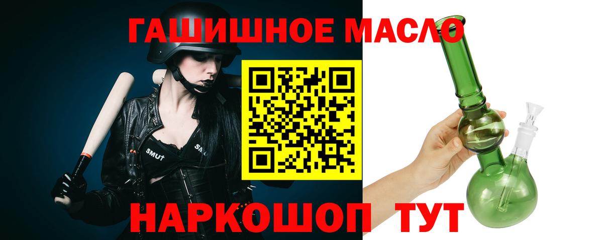 ТГК вейп с тгк Боровичи