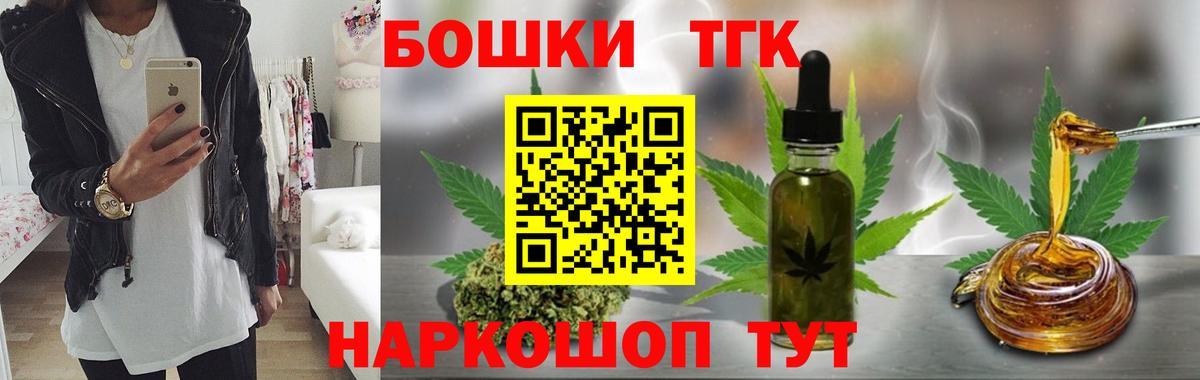 Канабис OG Kush Боровичи
